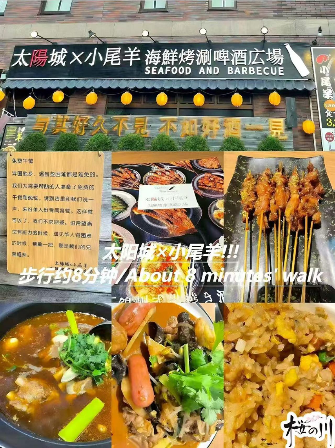 桜の川3 Sugamo Diamond Mansion 105 Direct To Ikebukuro Yamanote Line 5Mins Διαμέρισμα Τόκιο Εξωτερικό φωτογραφία