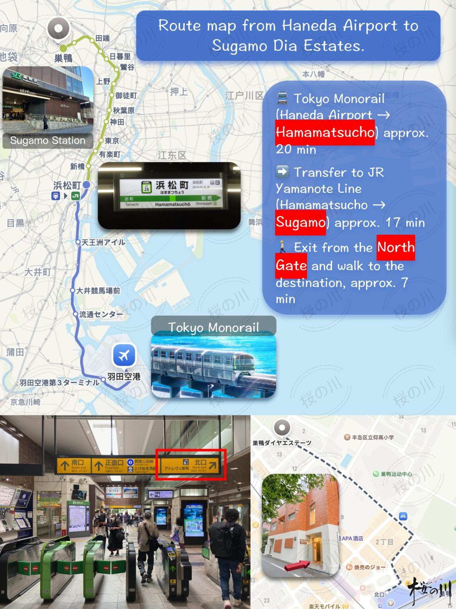 桜の川3 Sugamo Diamond Mansion 105 Direct To Ikebukuro Yamanote Line 5Mins Διαμέρισμα Τόκιο Εξωτερικό φωτογραφία