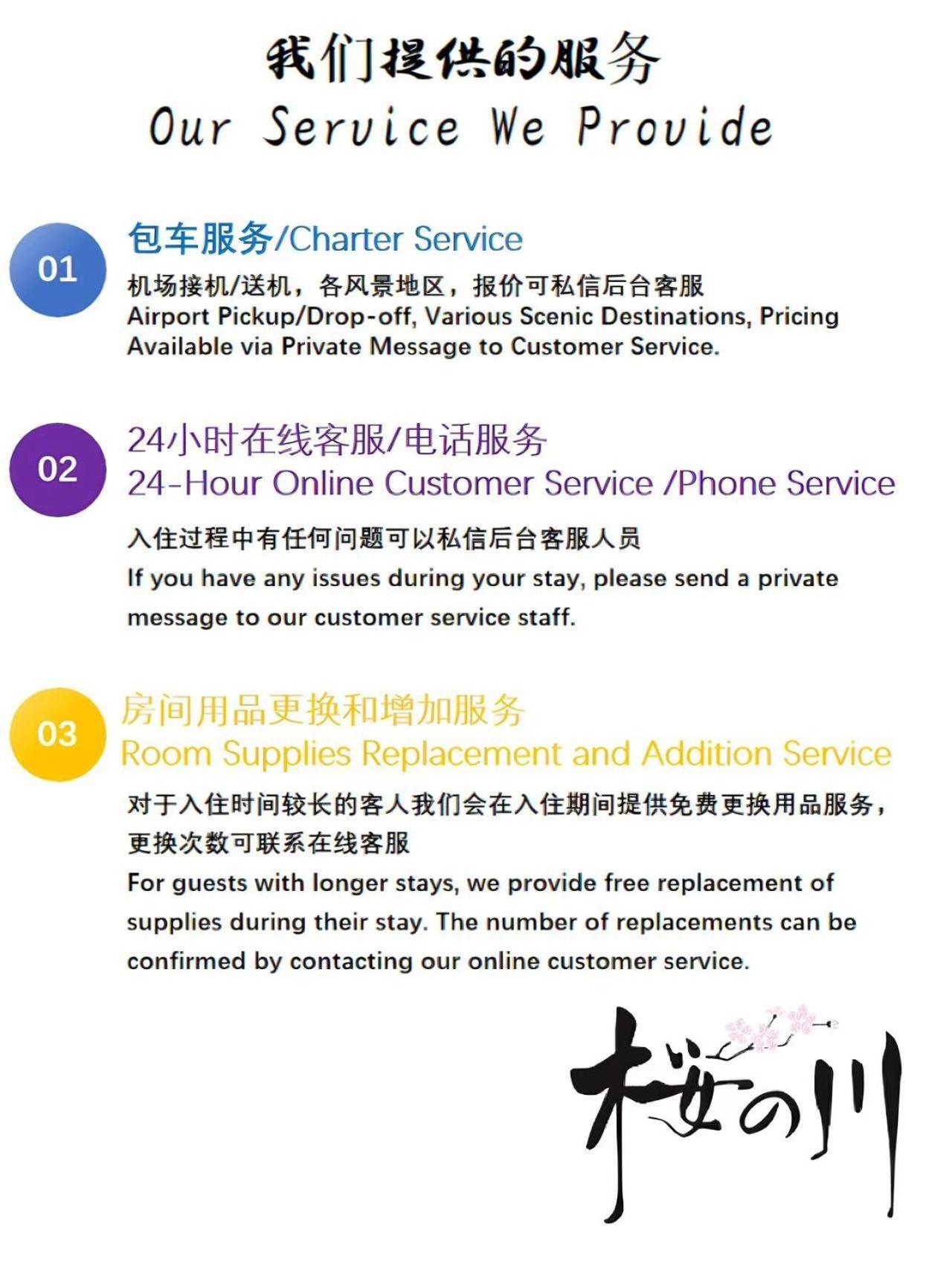 桜の川3 Sugamo Diamond Mansion 105 Direct To Ikebukuro Yamanote Line 5Mins Διαμέρισμα Τόκιο Εξωτερικό φωτογραφία